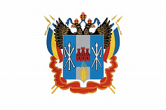 В дистанционном режиме прошло совещание по Схеме ливневой канализации Ростова-на-Дону